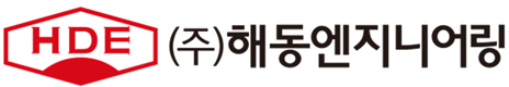 해동엔지니어링