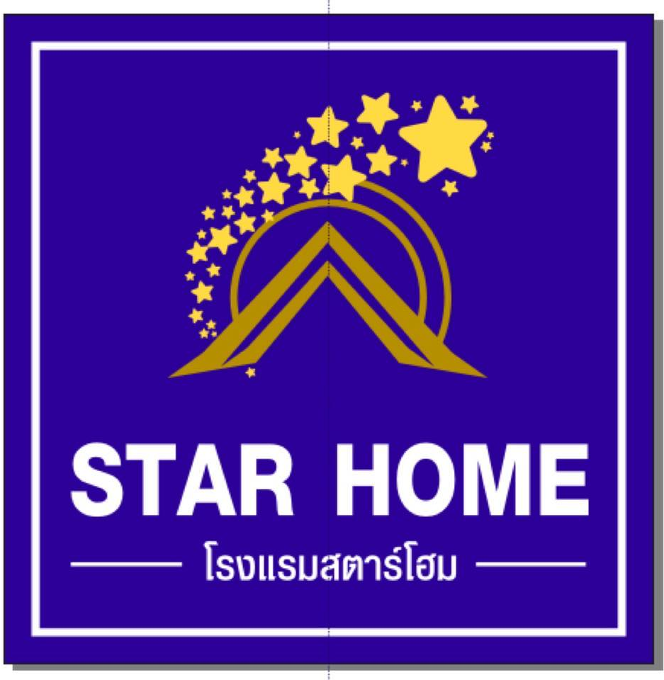 สตาร์โฮม