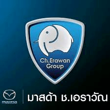 มาสด้า ช.เอราวัณ