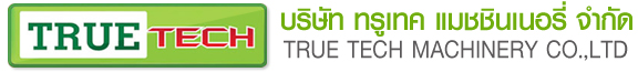 ทรู เทค แมชชินเนอรี่