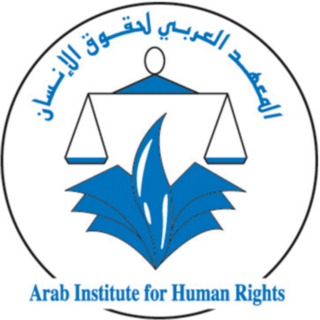 Institut Arabe des Droits de l'Homme