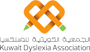 الجمعية الكويتية للدسلكسيا