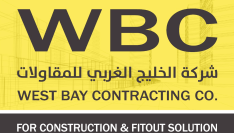 الخليج الغربي للمقاولات