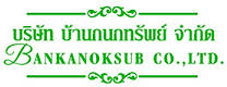บ้านกนกทรัพย์