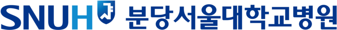 분당서울대학교병원