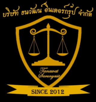 ธนวัฒน์ อินเตอร์กรุ๊ป