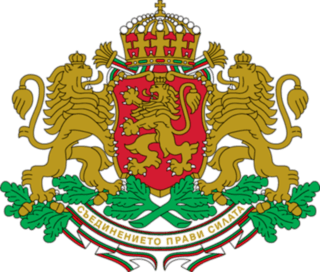 Министерски съвет на Република България