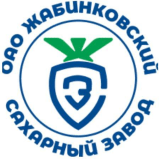 Жабинковский сахарный завод"