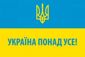 Агроцентр-Україна