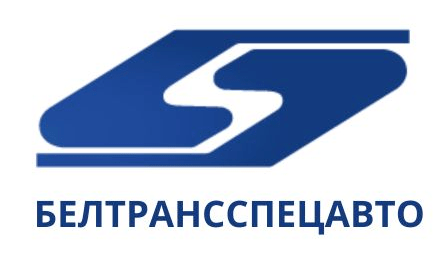 Белтрансспецавто