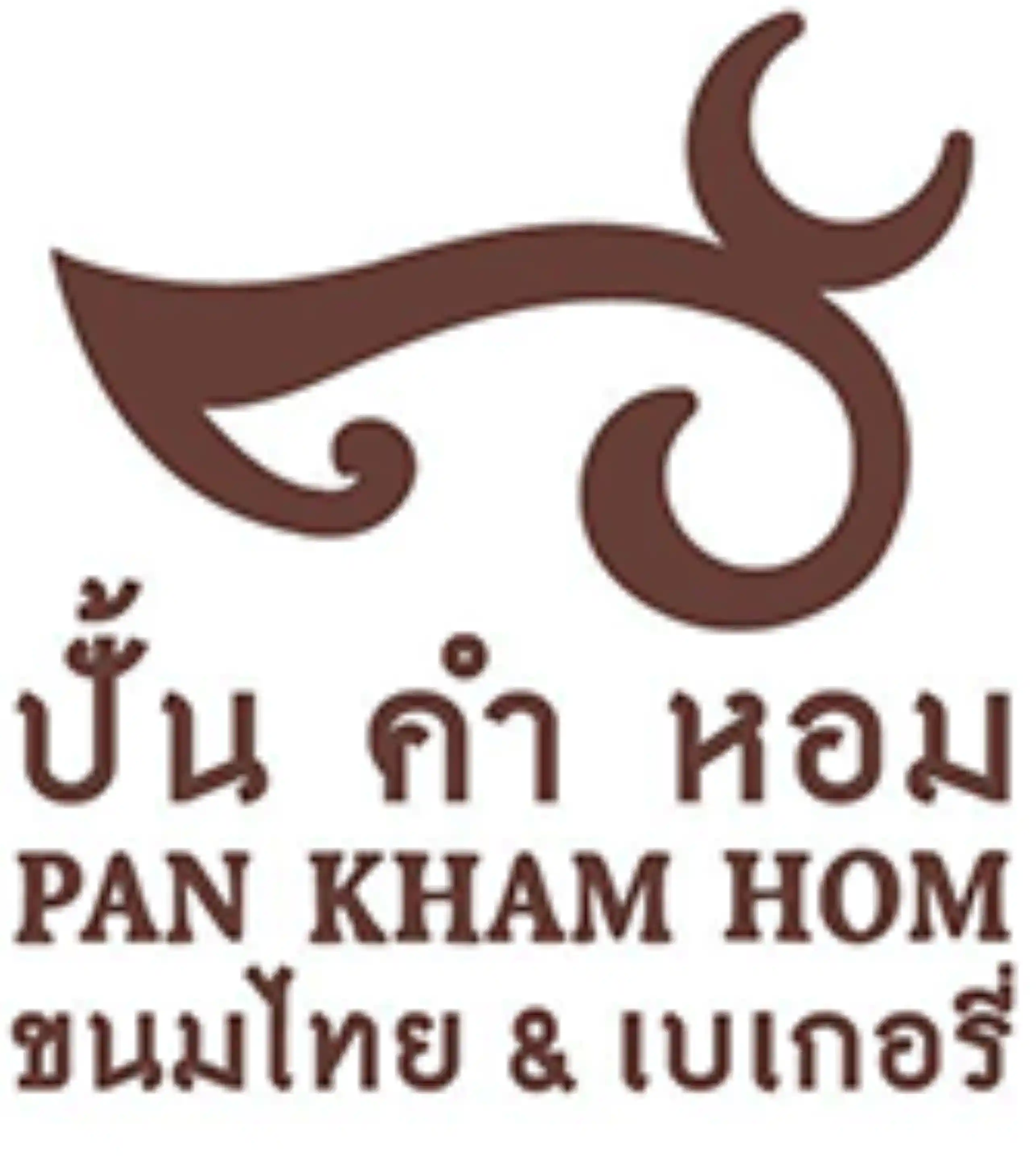 วีอาร์พี ฟู้ด แอนด์ เบเกอรี่