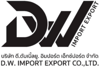 ดี.ดับเบิ้ลยู. อิมปอร์ต เอ็กซ์ปอร์ต