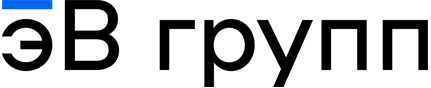 эВ-групп