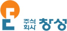 창성