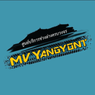MV Yangyont