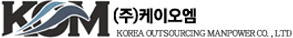 케이오엠