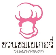 ณายลอย เบเกอรี่