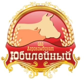 Агрокомбинат Юбилейный