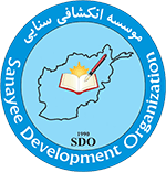 Sanayee Development Organization