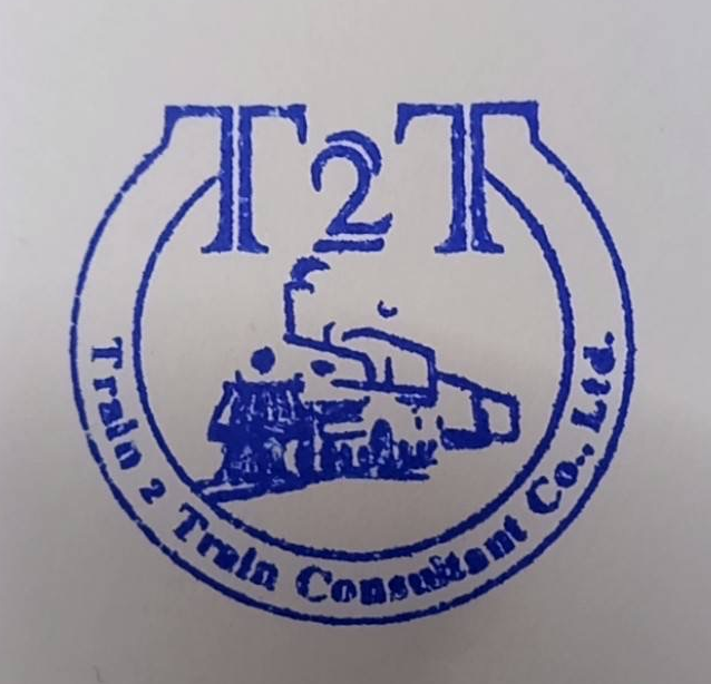 เทรน ทู เทรน คอนซัลแทนท์