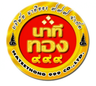 นาทีทอง999