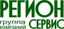 Регион-Сервис