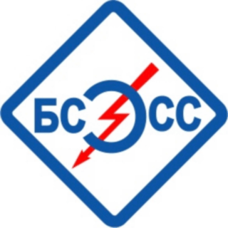 Белсельэлектросетьстрой
