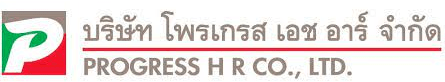 โพรเกรส เอช อาร์