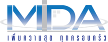 ไมด้า แอสเซ็ท
