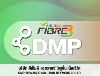 DMP Advanced Solution Network